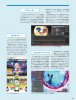 CGWORLD_JP_321_Sample09.jpg