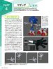 CGWORLD_JP_321_Sample10.jpg