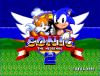 Sonic_The_Hedgehog_2_(Early_prototype)_(dumped_by_hidden-palace.org)-210806-071712.png