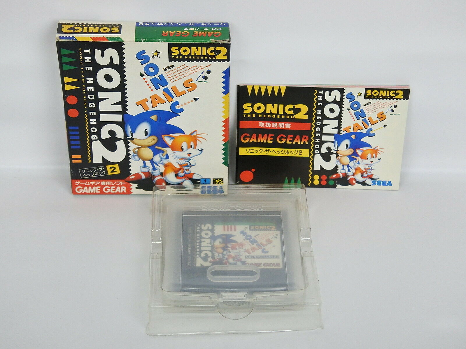 Game Gear Sonic 1 and 2 cartridge confusion