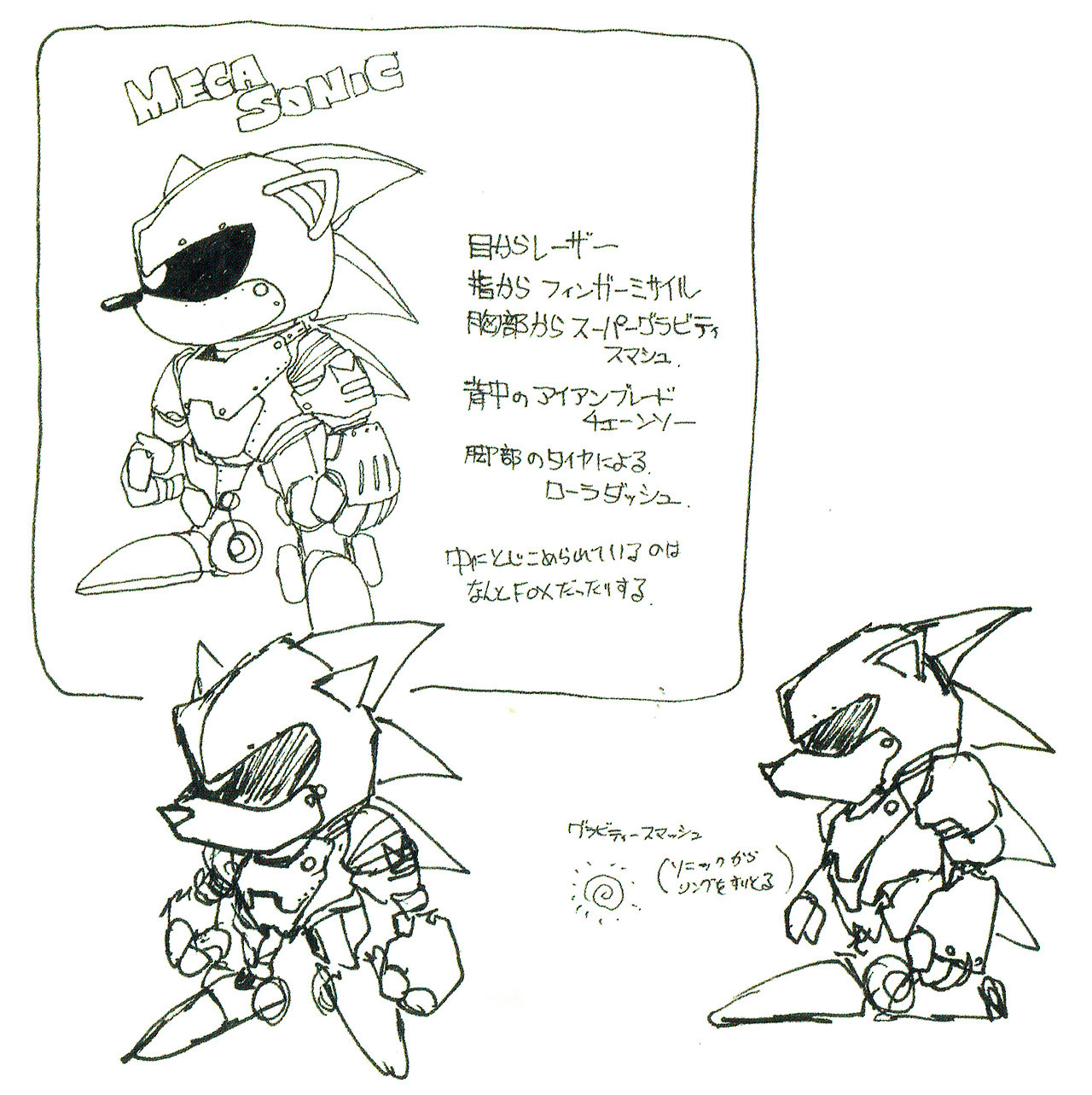 Primal Koopa Pictures on X: Scrapped Chaos Arc Season 2 Villain Mecha Sonic  + Reason: Mainly just a Mecha Sonic reskin, nothing more to say there.  Concept: A prototype of Mecha Sonic